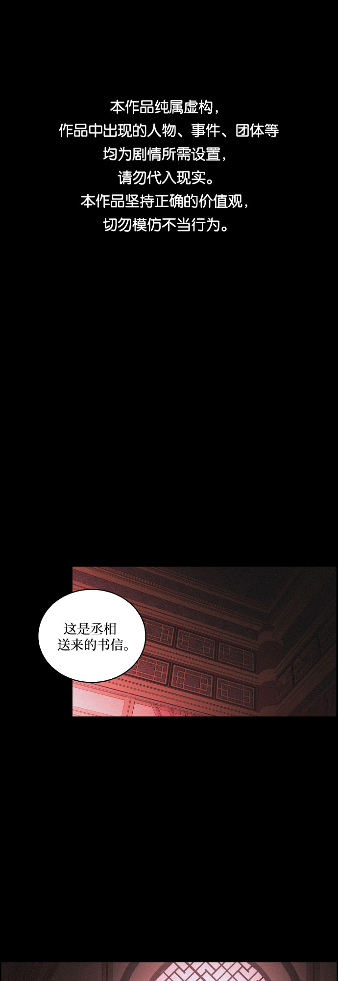 [第18话] 归来0