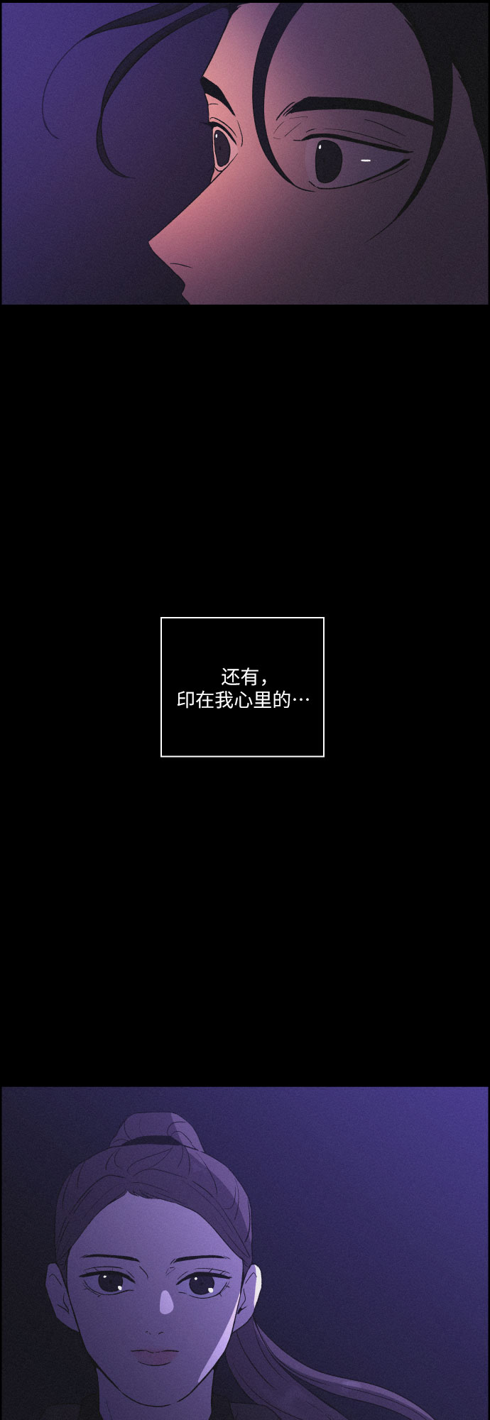 [第54话] 爱慕之心和逆反之心（1）46