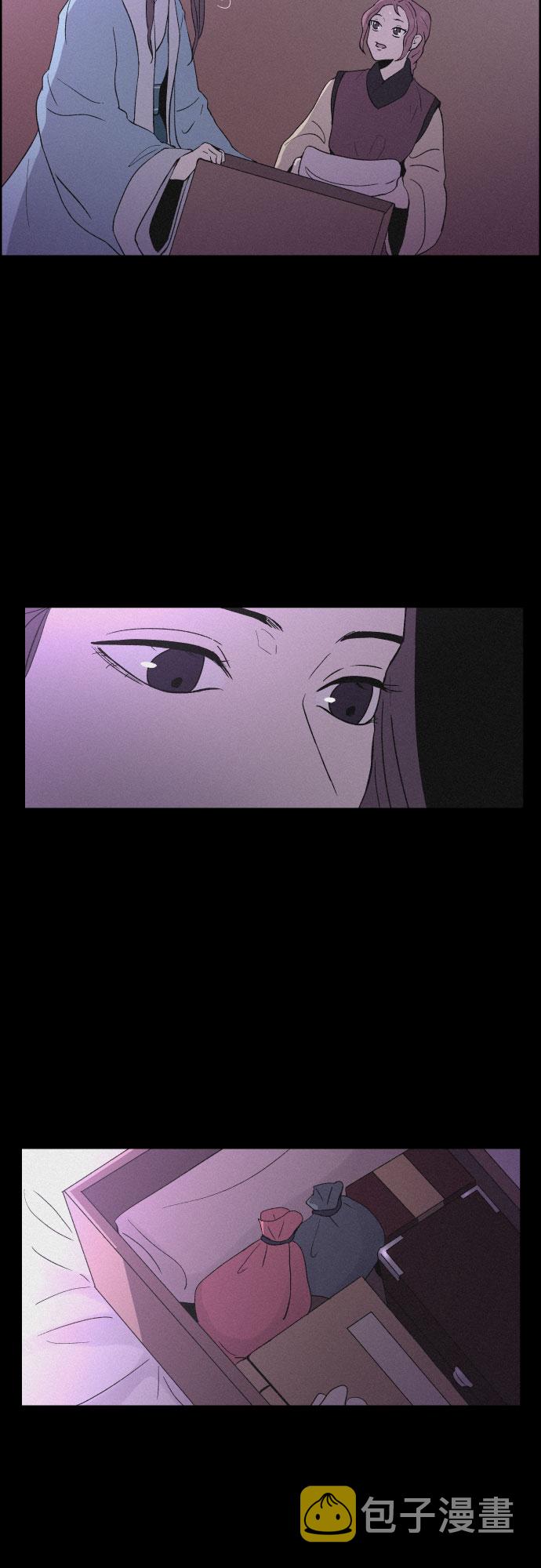 [第13话] 行踪20