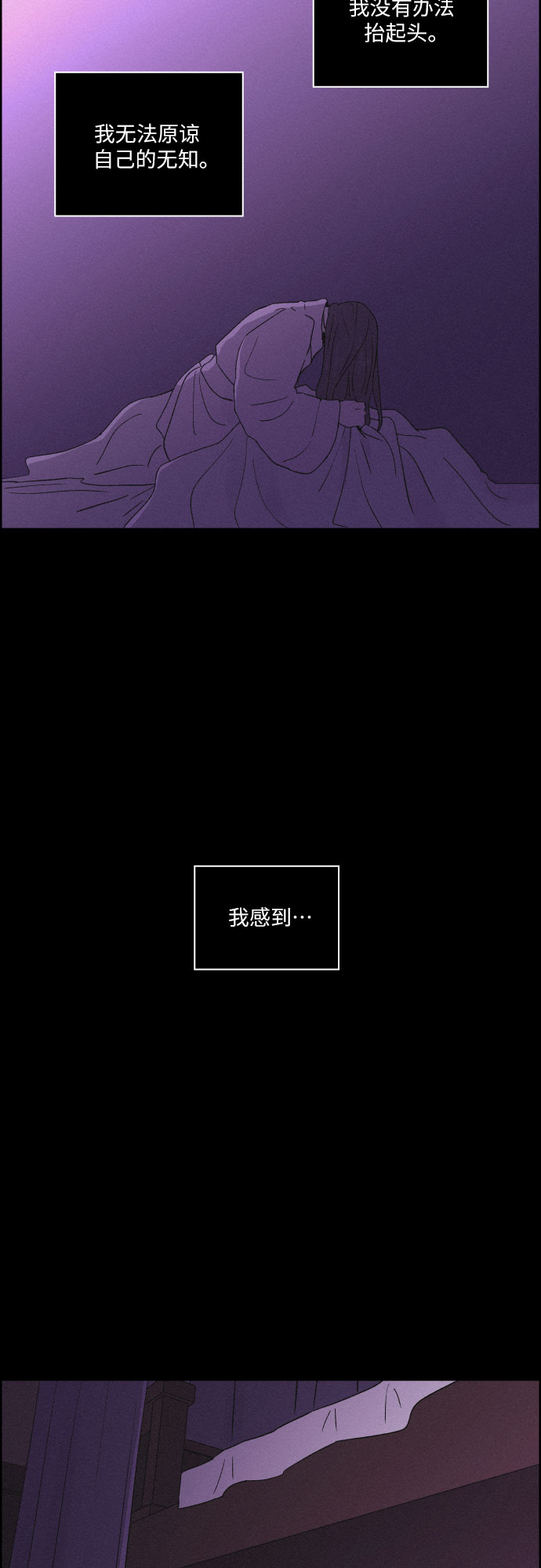 [第44话] 疼痛（1）15