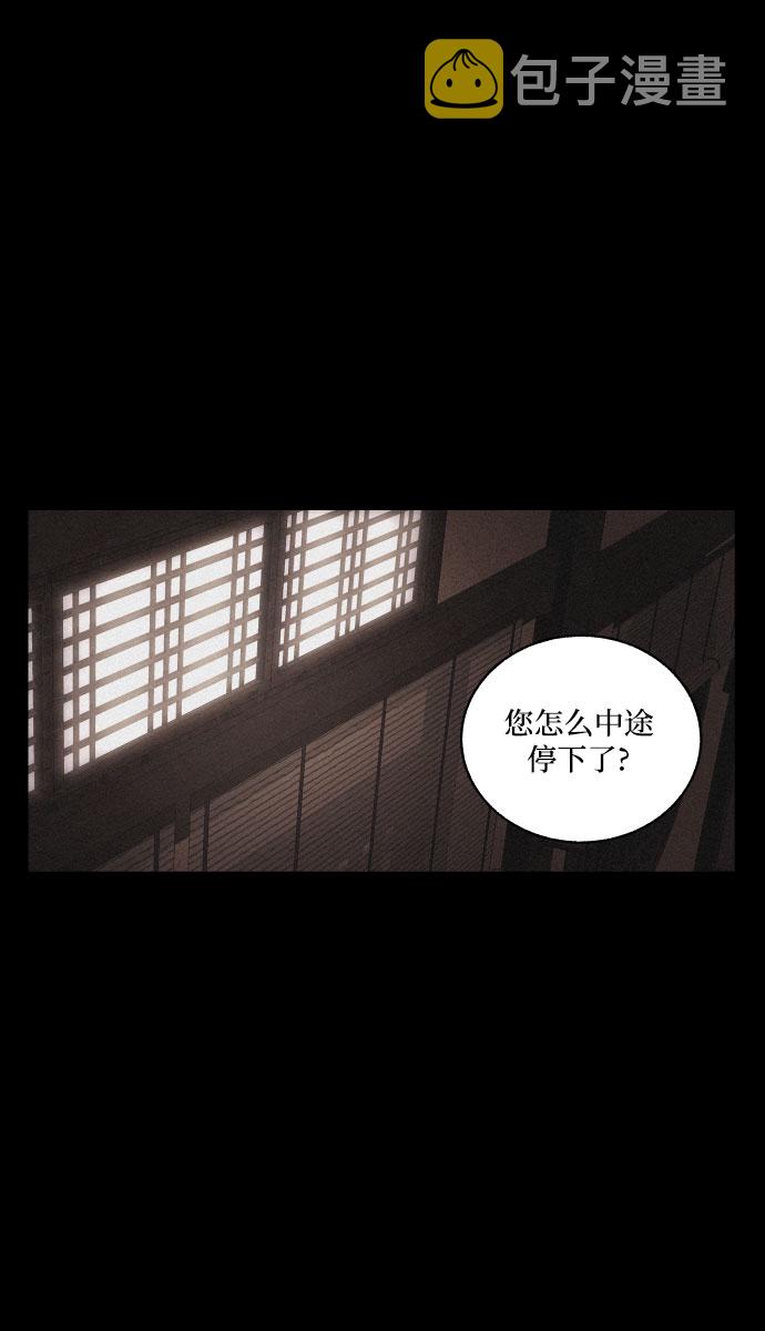 [第21话] 心该何去何从（3）11