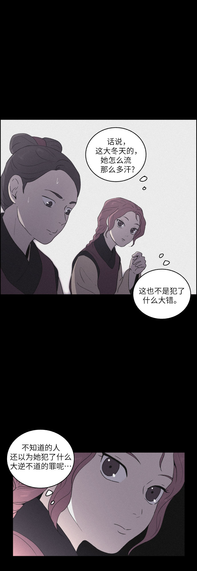 [第20话] 心该何去何从（2）17