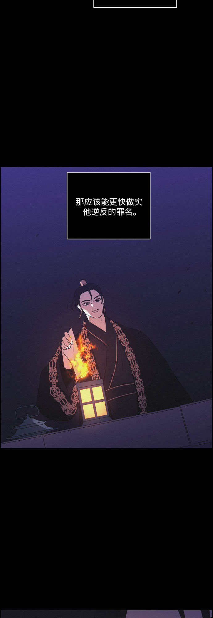 [第54话] 爱慕之心和逆反之心（1）38