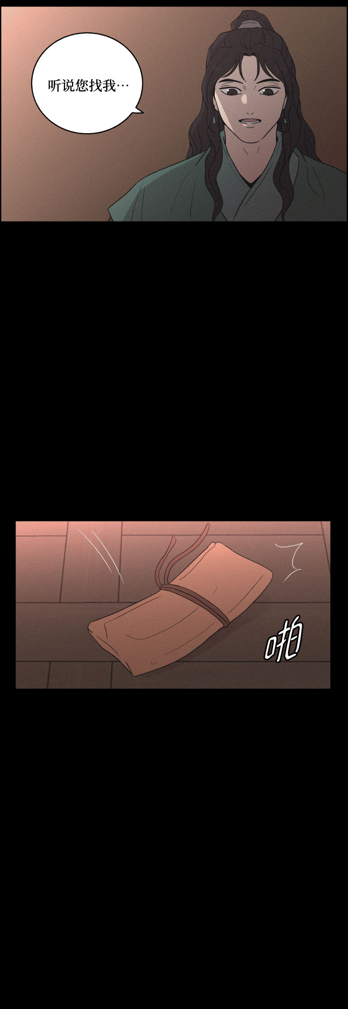 [第48话] 金丝牢笼（3)20