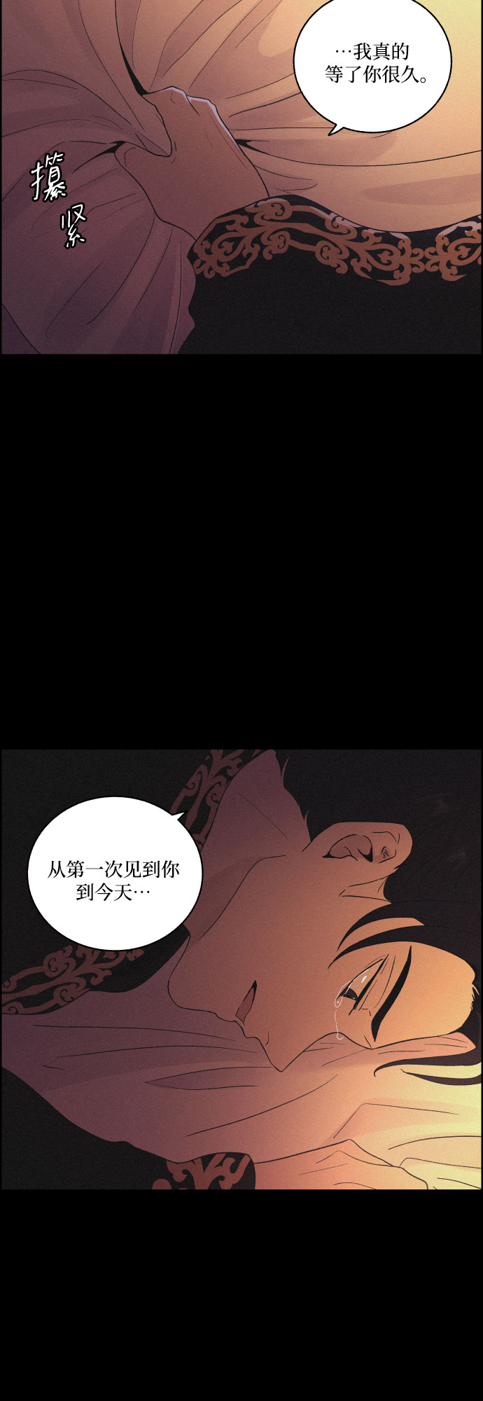 [第34话] 烈焰44