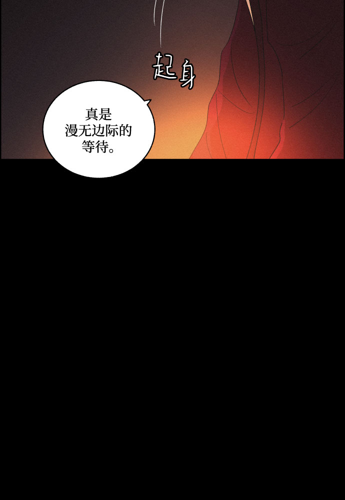 [第40话] 黑心43