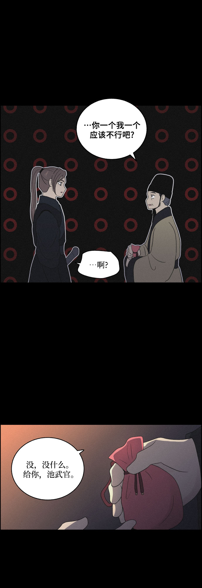 [第25话] 被抛弃40