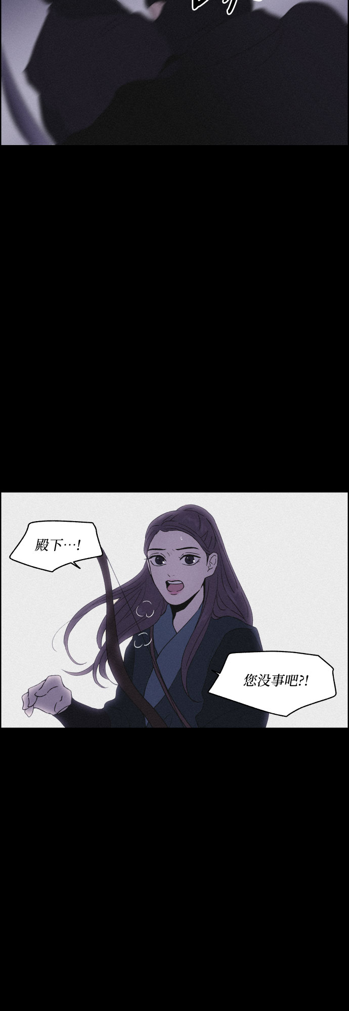 [第16话] 狩猎的目的（2）35