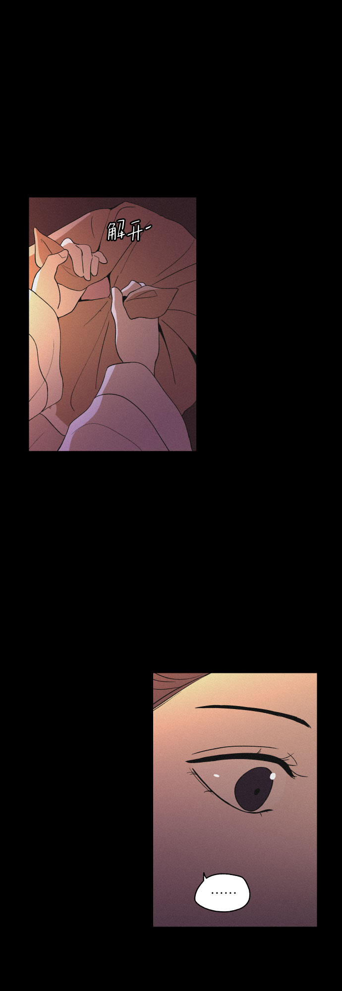 [第26话] 爱情的代价（1）26