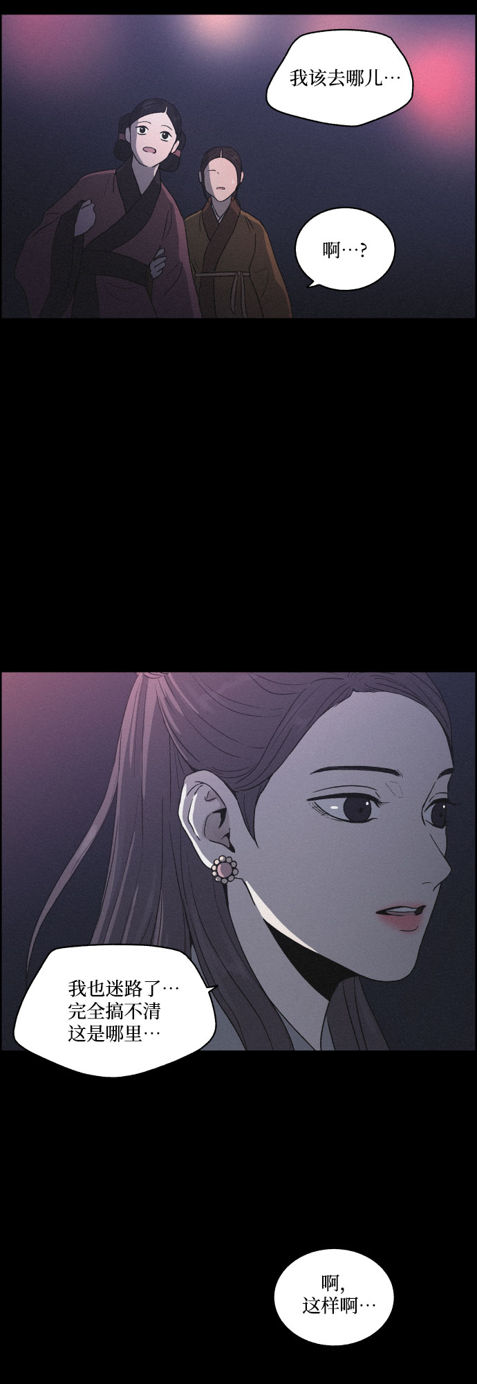 [第10话] 笼中鸟33