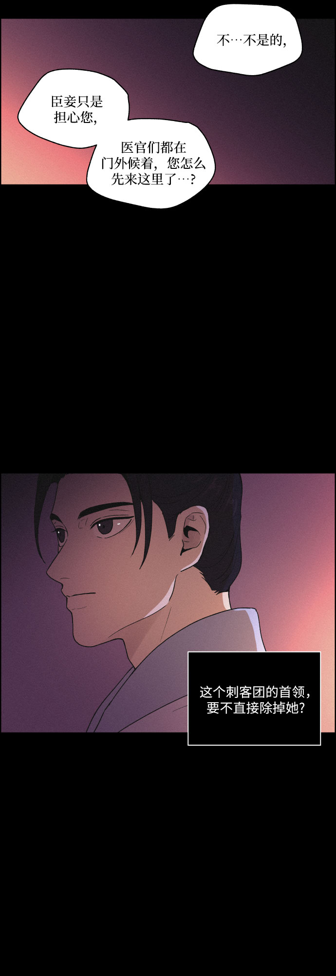 [第24话] 抛弃31