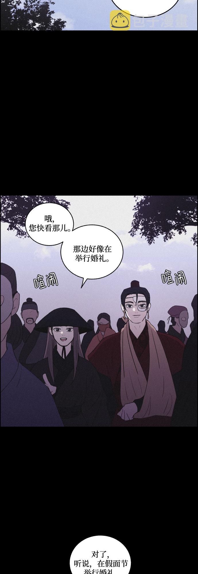 [第37话] 长恨梦（3）18