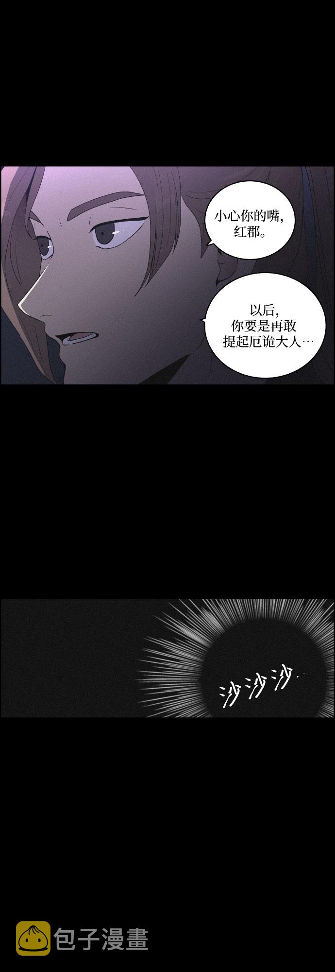 [第25话] 被抛弃29