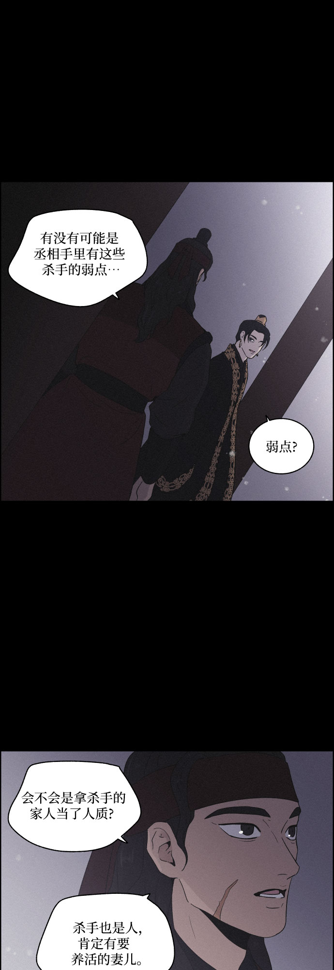 [第19话] 心该何去何从（1）24