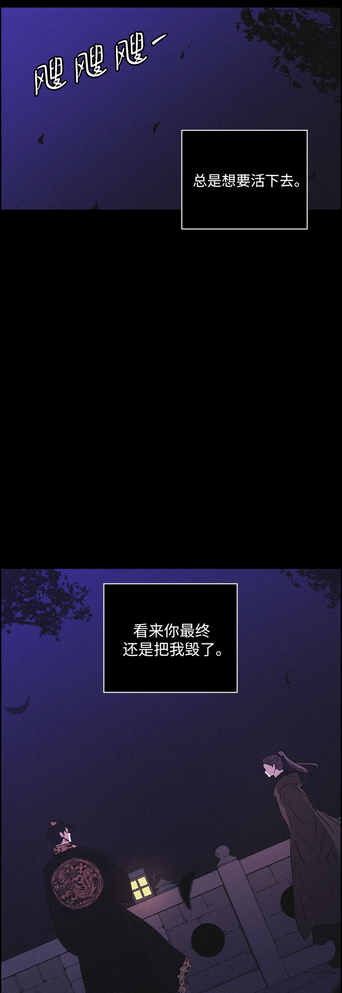 [第54话] 爱慕之心和逆反之心（1）48
