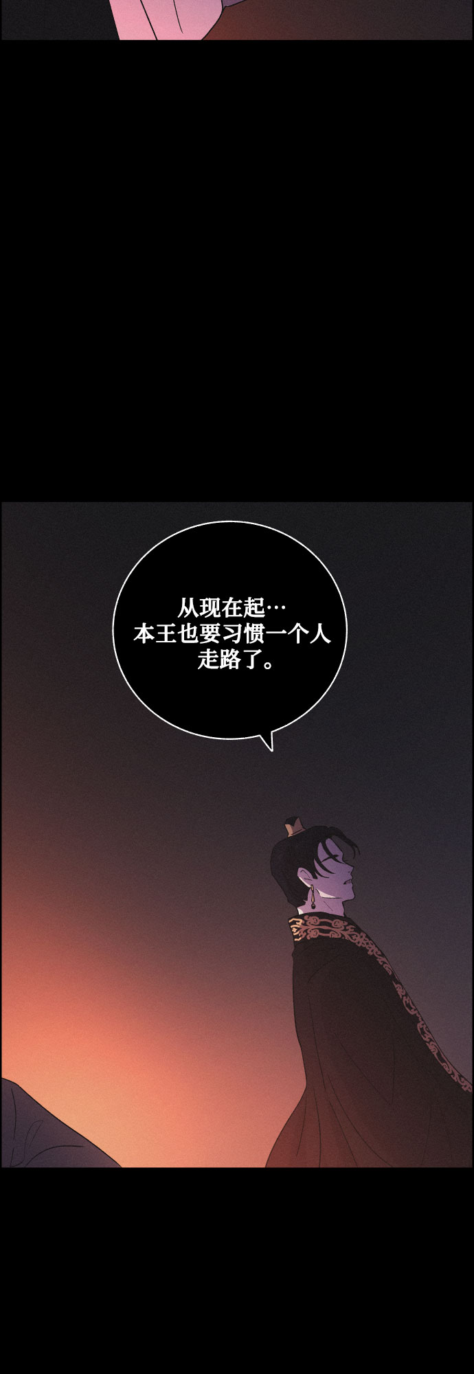 [第54话] 爱慕之心和逆反之心（1）36