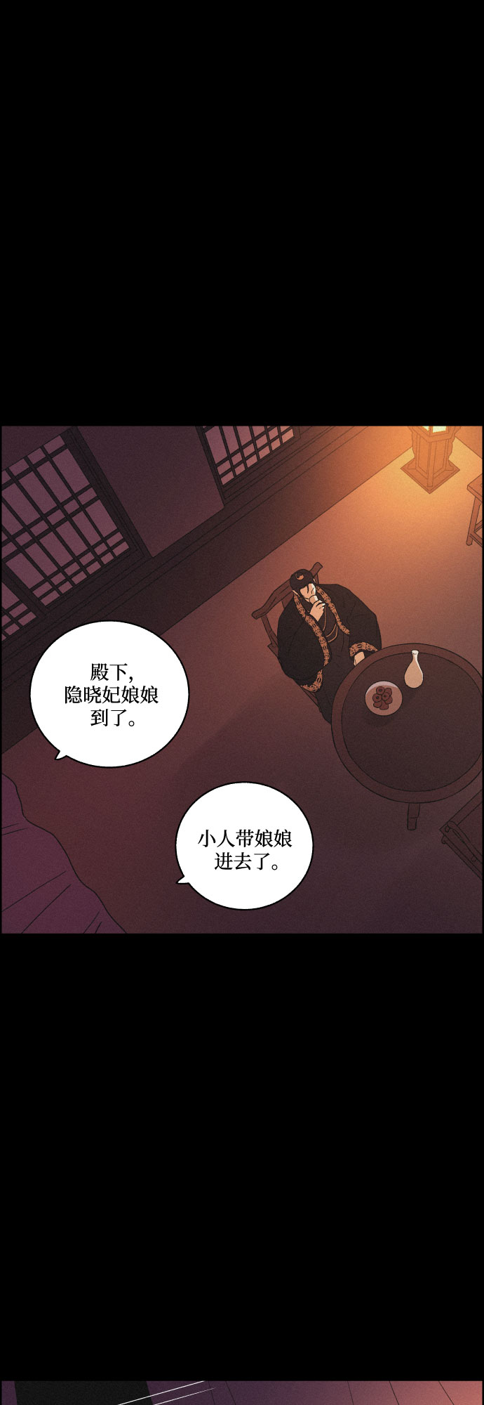 [第48话] 金丝牢笼（3)47