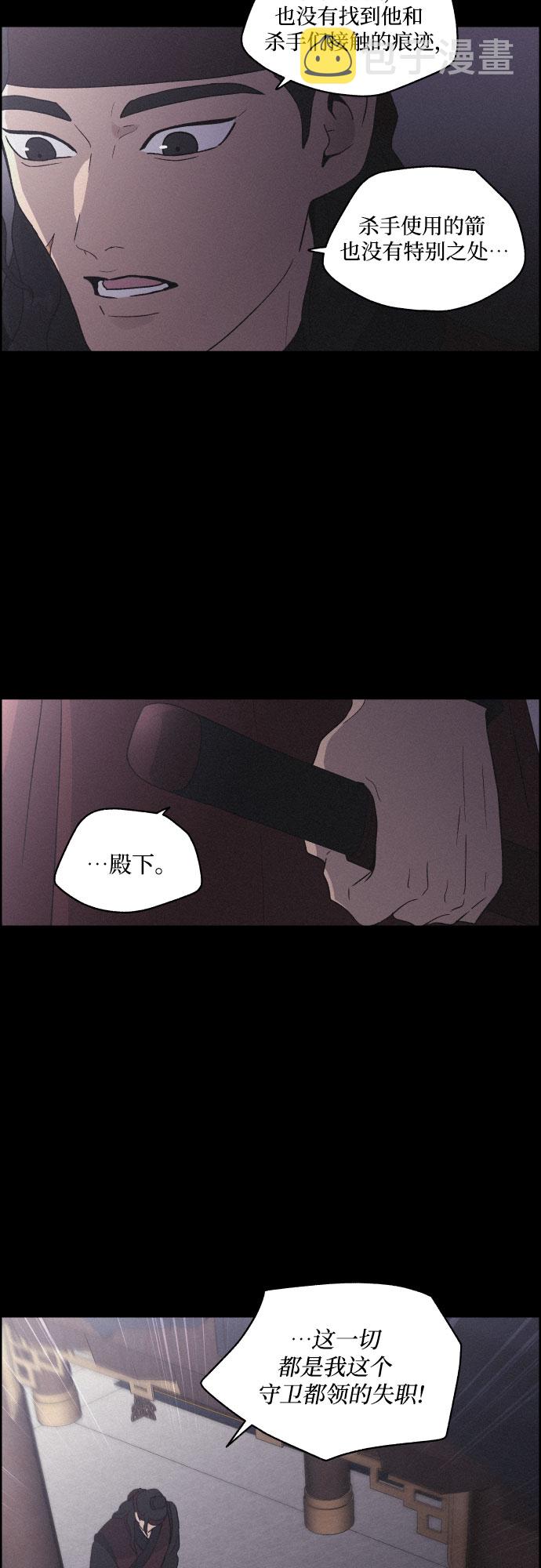 [第19话] 心该何去何从（1）18