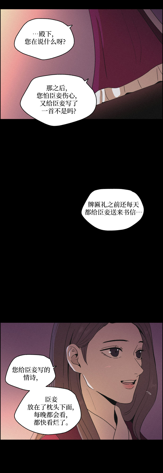 [第24话] 抛弃37
