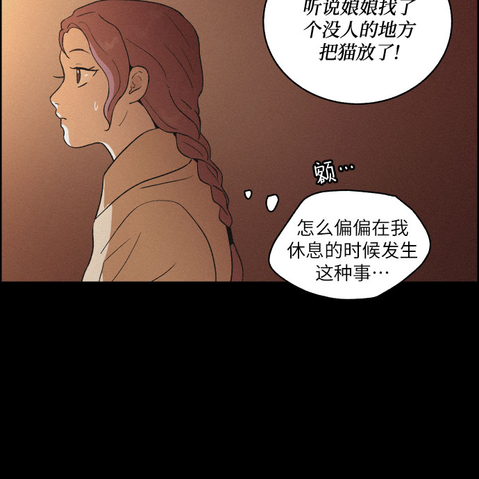 [第26话] 爱情的代价（1）5