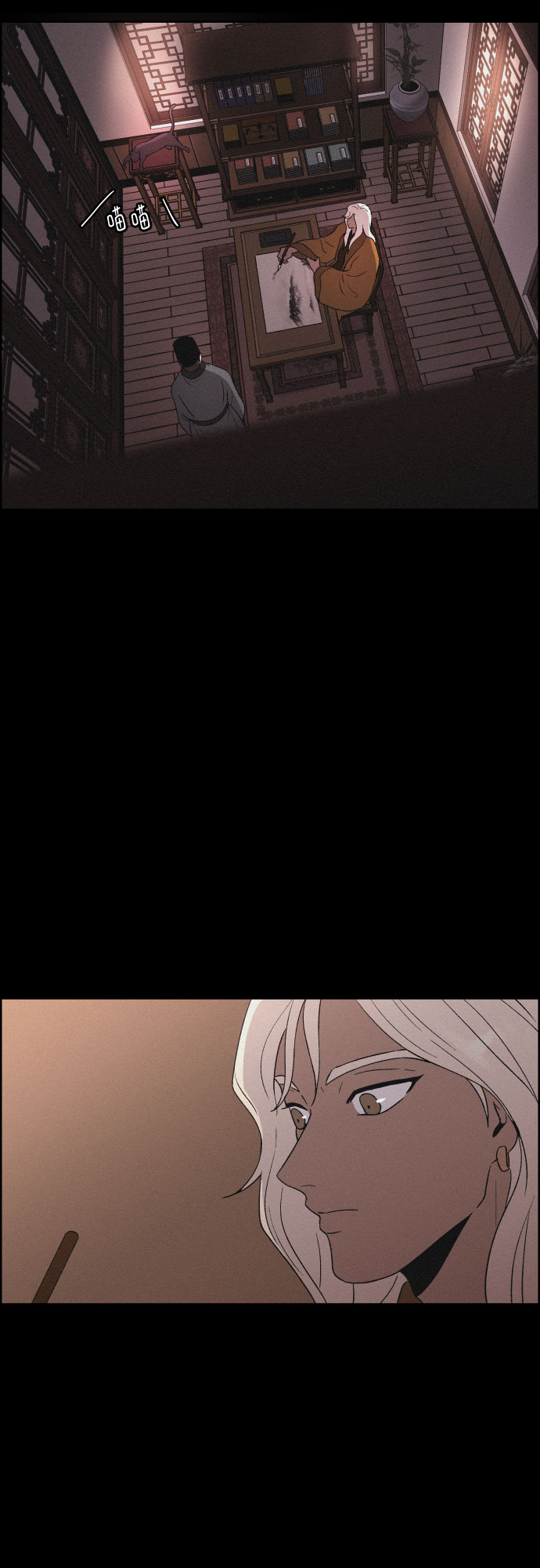 [第31话] 月落鸟啼1
