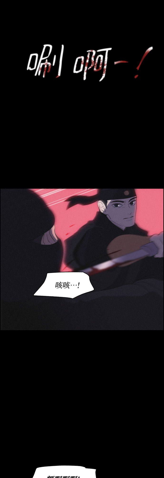 [第16话] 狩猎的目的（2）33