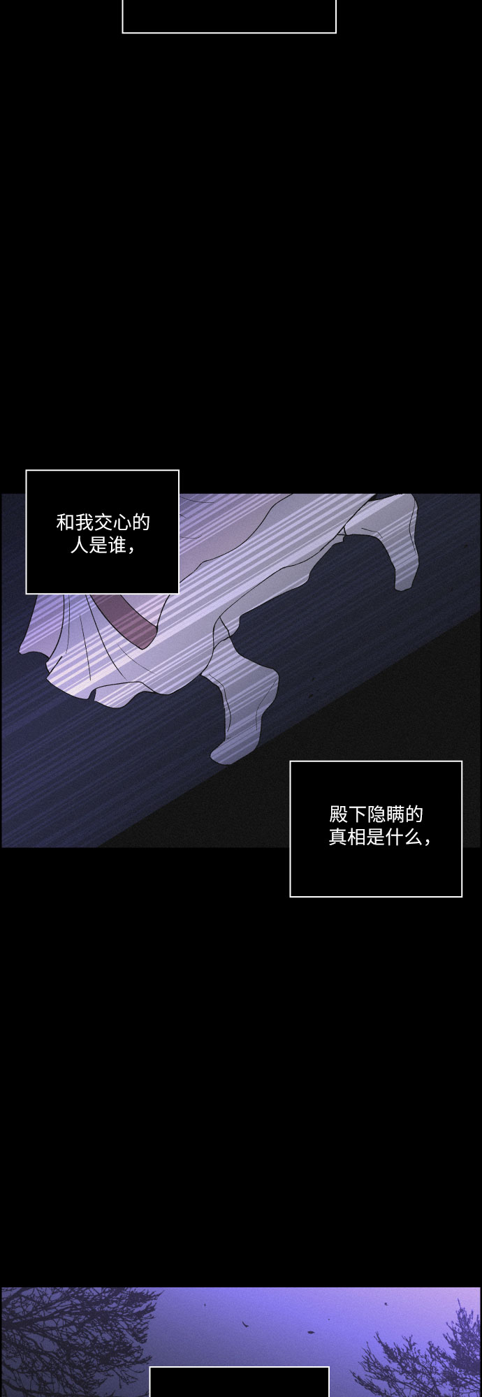 [第26话] 爱情的代价（1）40