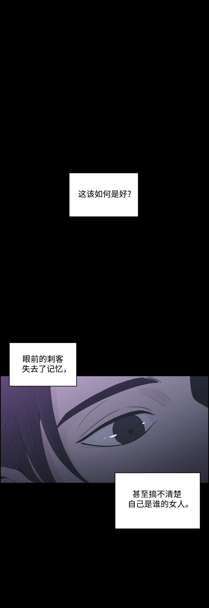 [第10话] 笼中鸟48