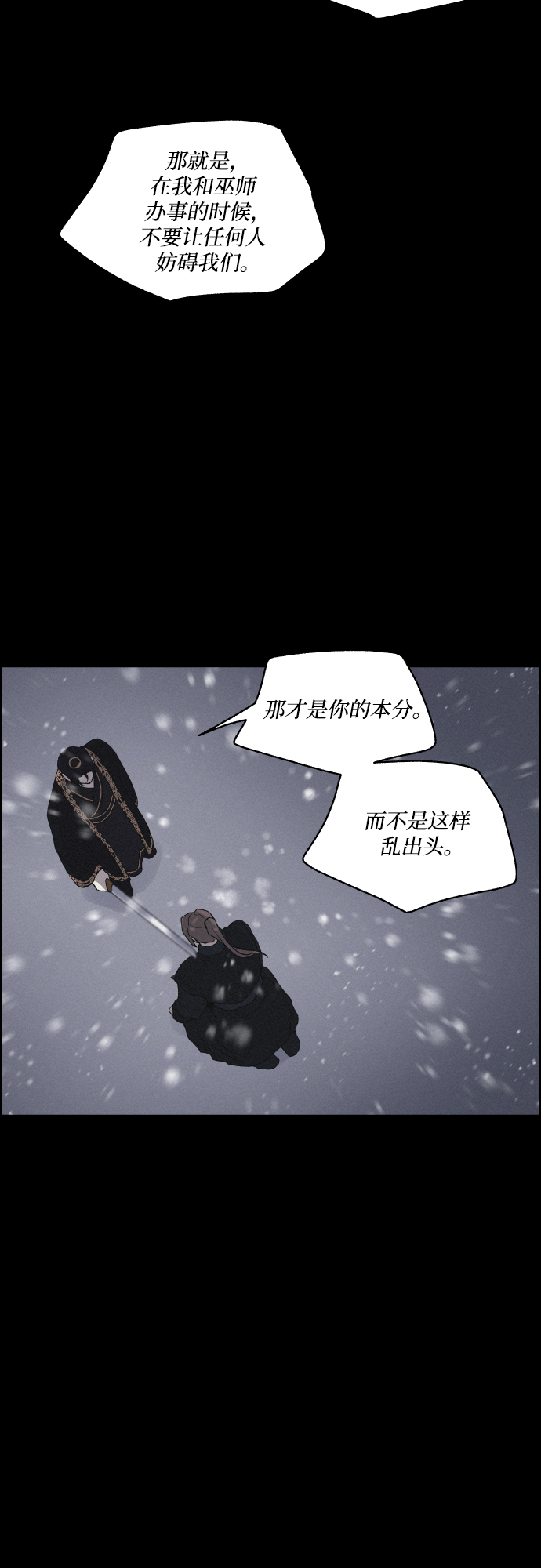 [第42话] 我终於等到了你（2）39
