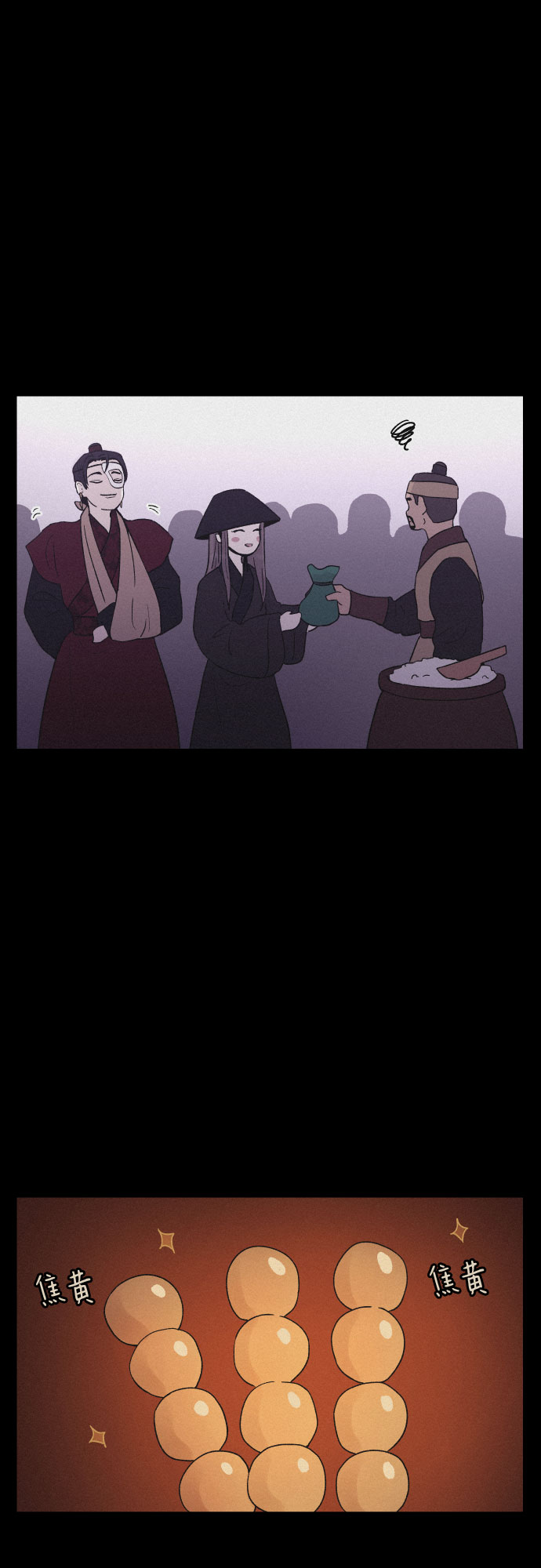 [第37话] 长恨梦（3）14