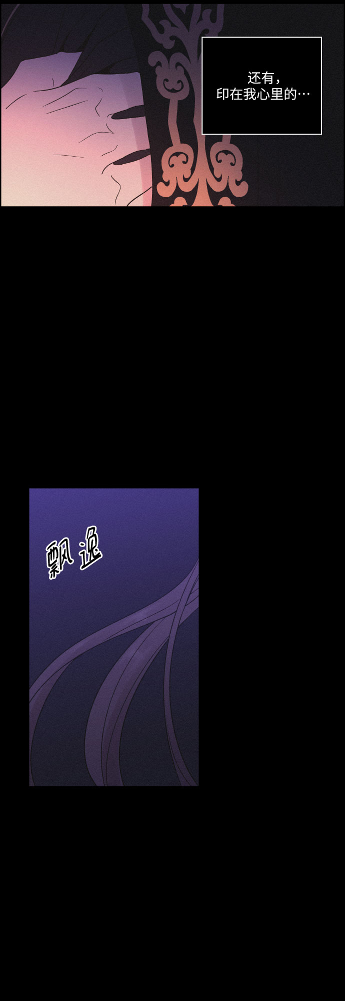 [第54话] 爱慕之心和逆反之心（1）43