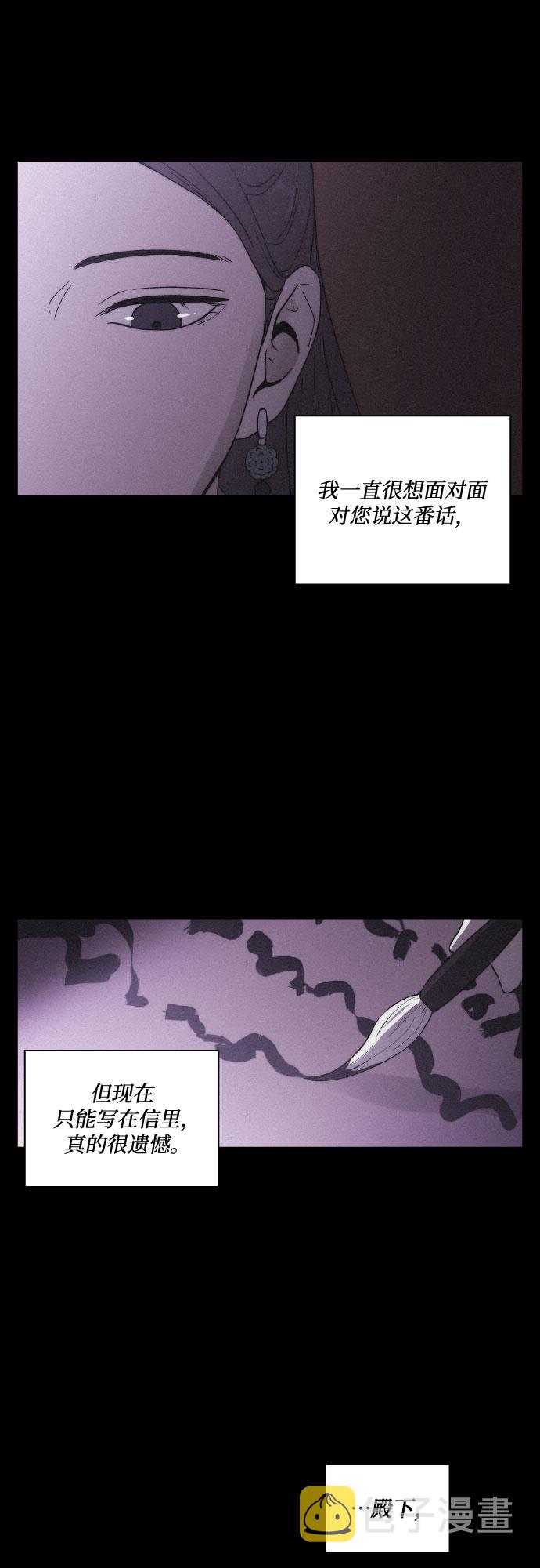 [第23话] 北风26