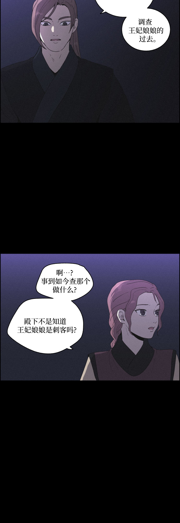 [第25话] 被抛弃25