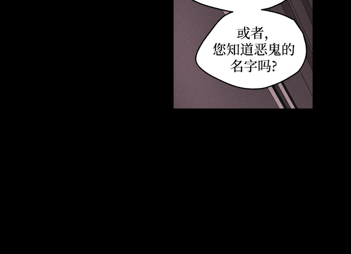 [第6话] 十日天下（2）25