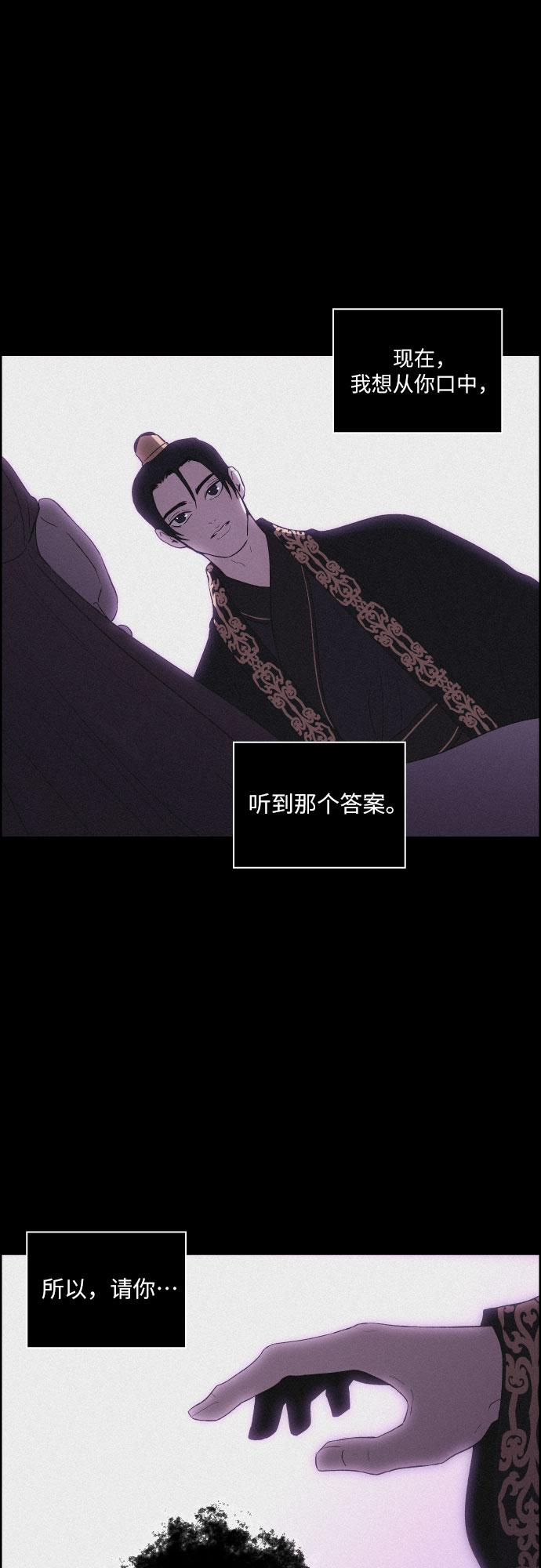 [第32话] 噩梦（1）26