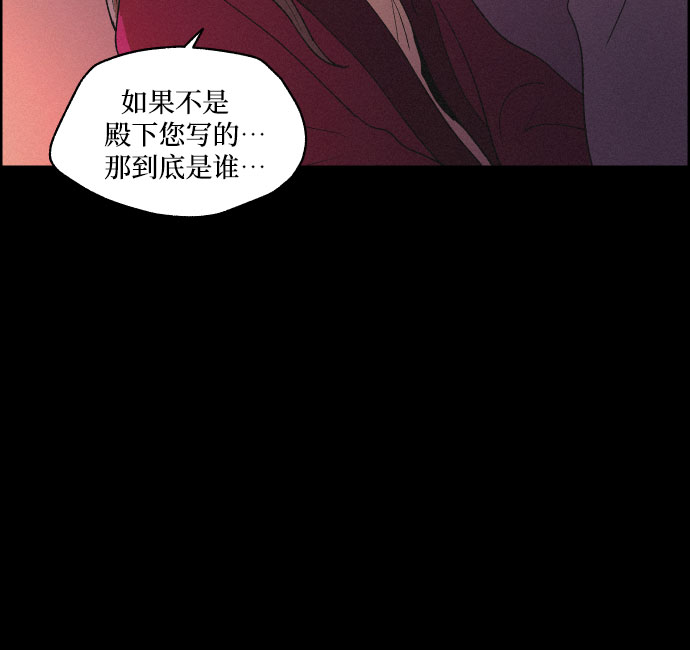 [第25话] 被抛弃5
