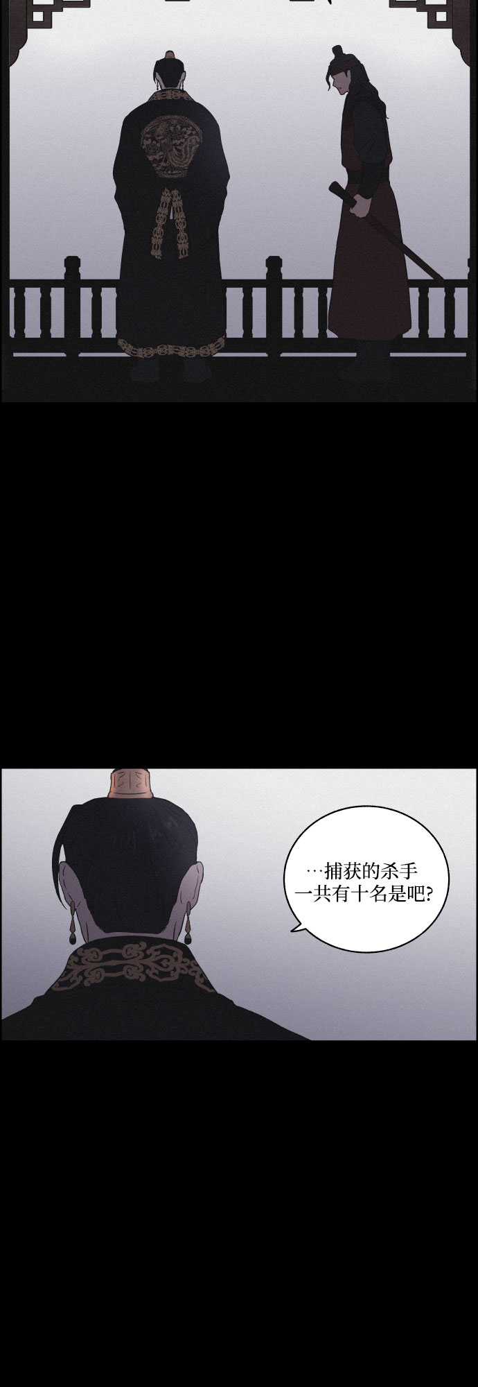 [第19话] 心该何去何从（1）15