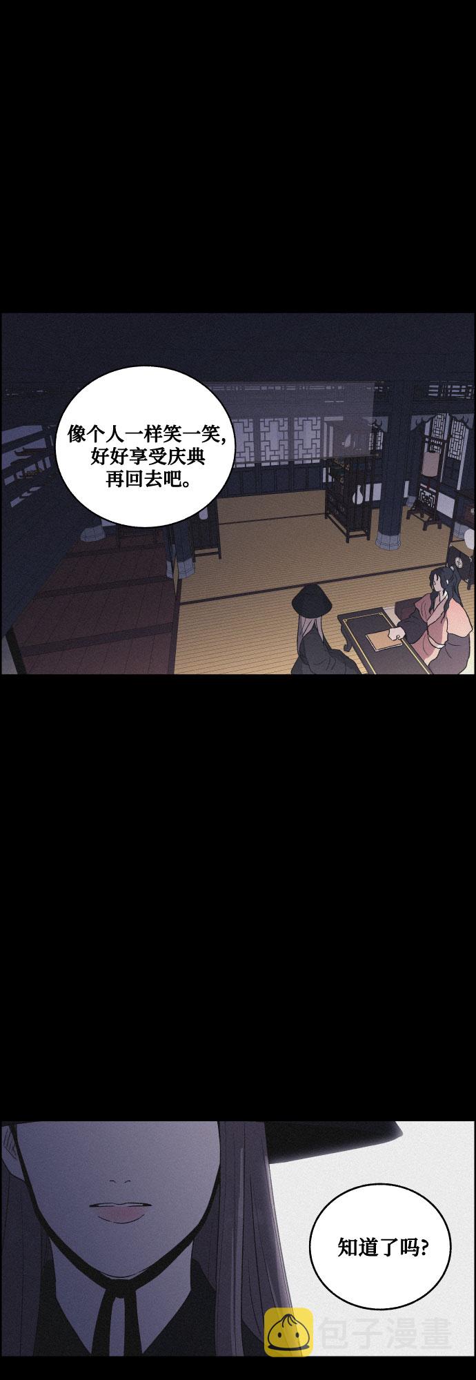 [第35话] 长恨梦（1）18