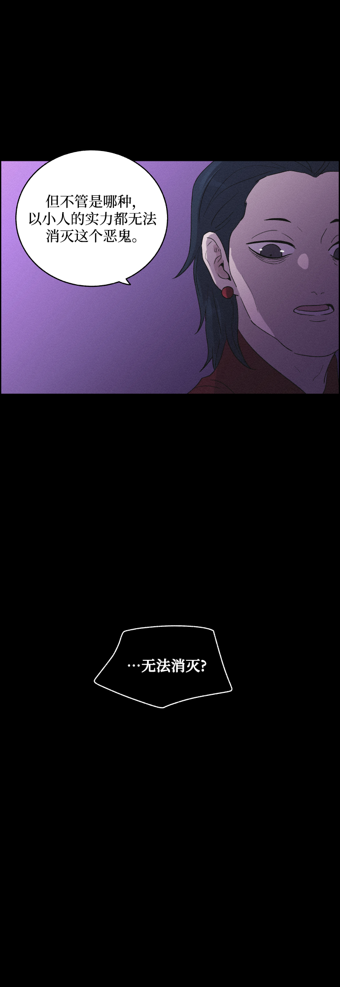 [第42话] 我终於等到了你（2）15