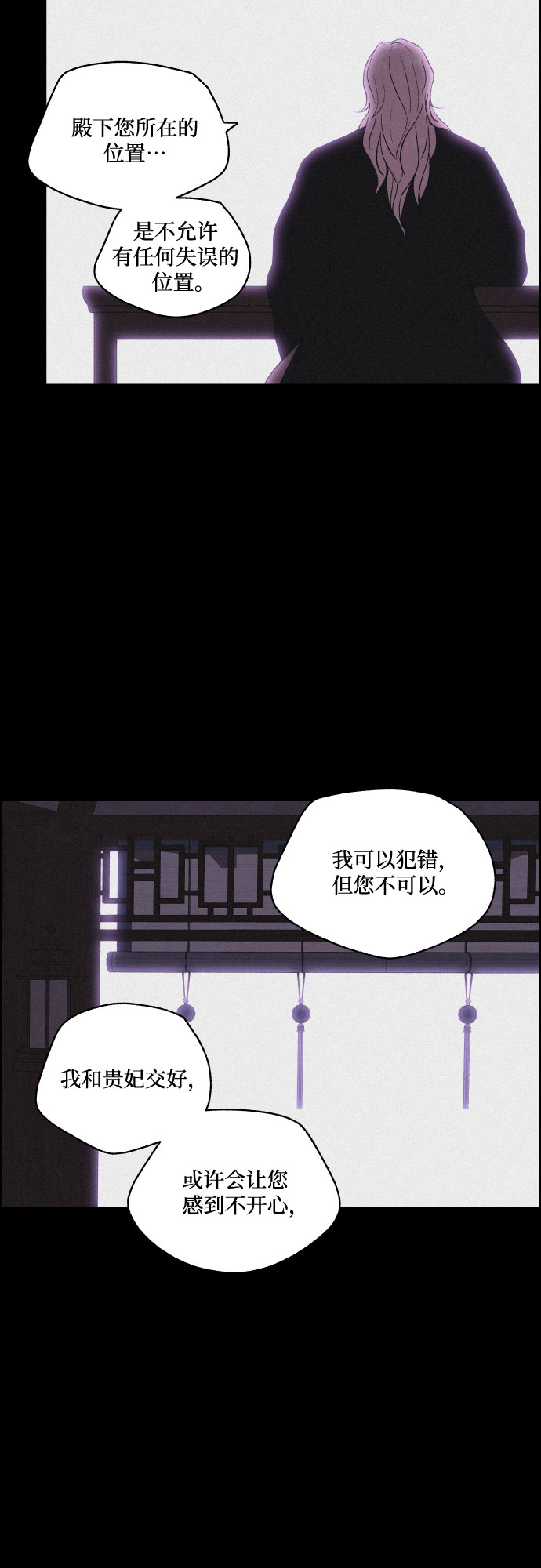 [第50话] 追踪30