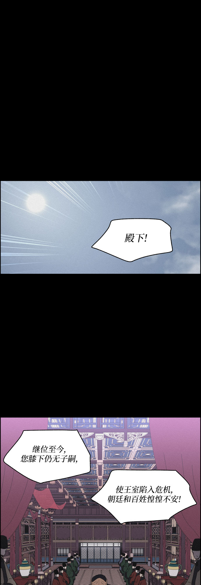 [第13话] 行踪26