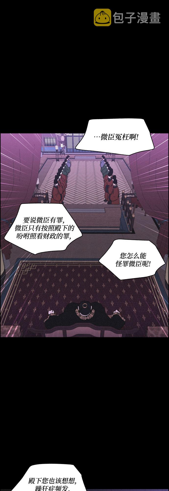 [第27话] 爱情的代价（2）38