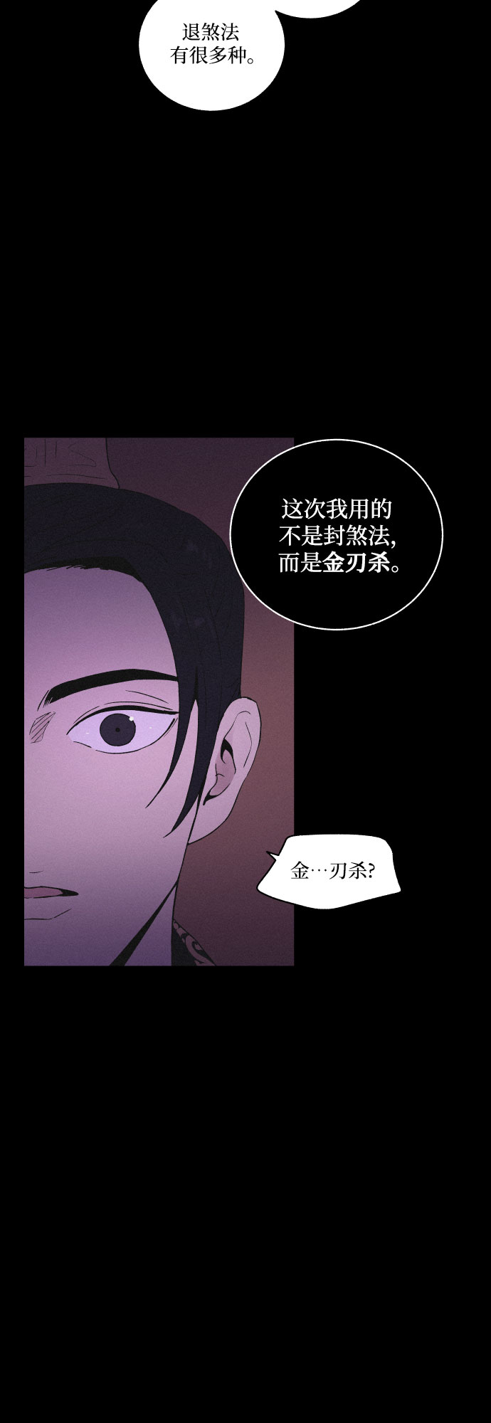 [第42话] 我终於等到了你（2）20