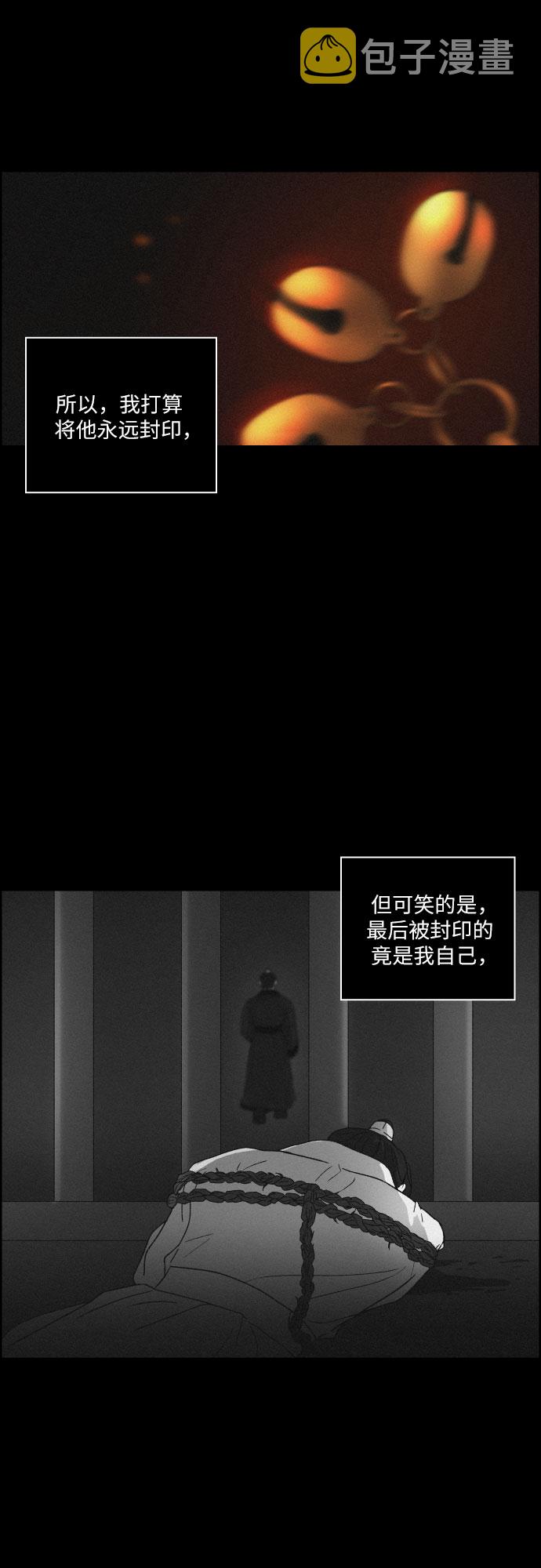 [第41话] 我终於等到了你（1）32
