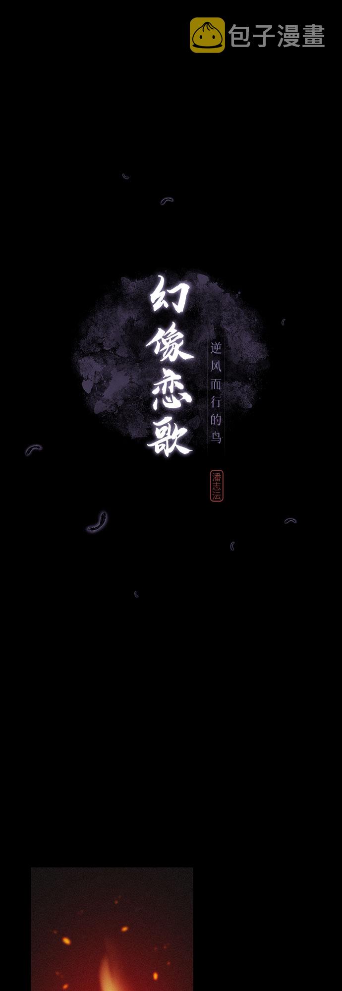 [第43话] 走向黑暗16