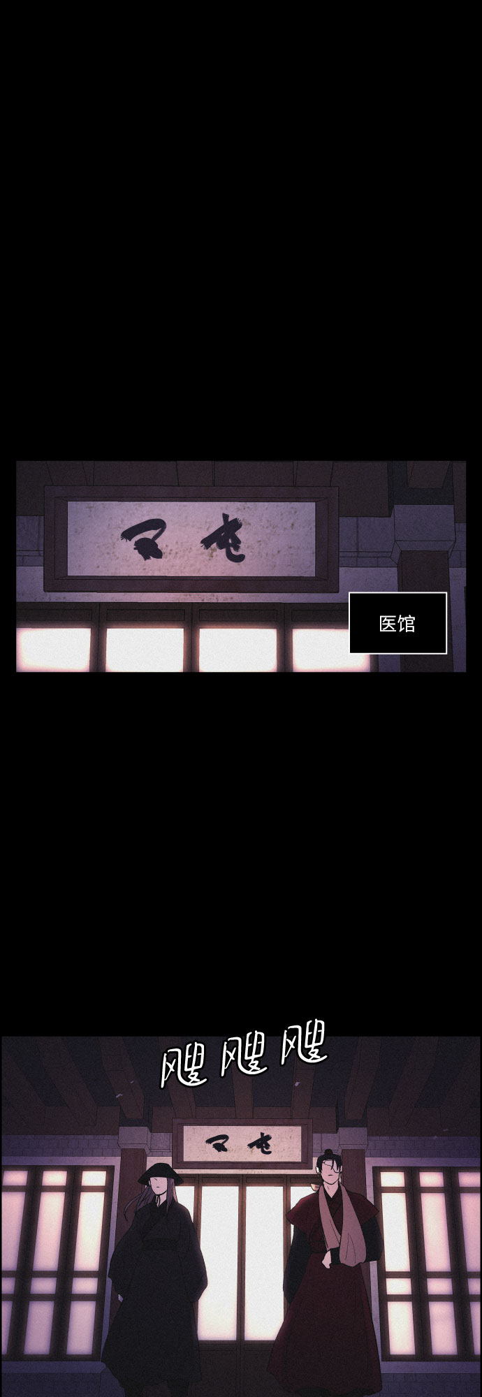 [第35话] 长恨梦（1）34