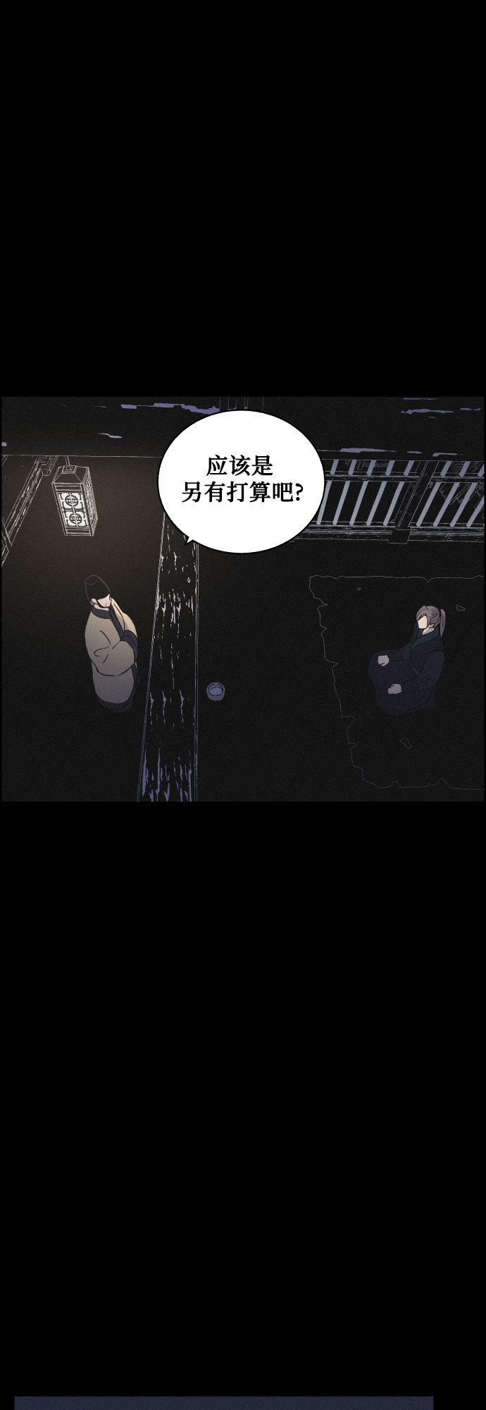 [第11话] 浪漫和欺瞒（1）39