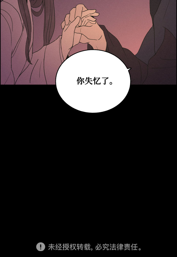 [第11话] 浪漫和欺瞒（1）48