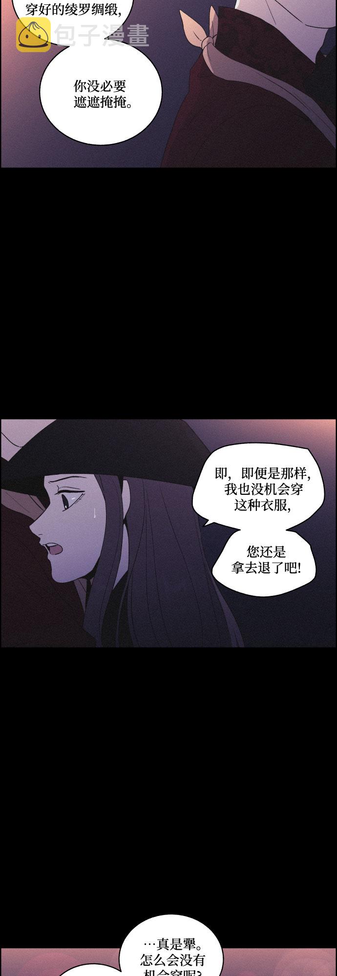 [第37话] 长恨梦（3）39