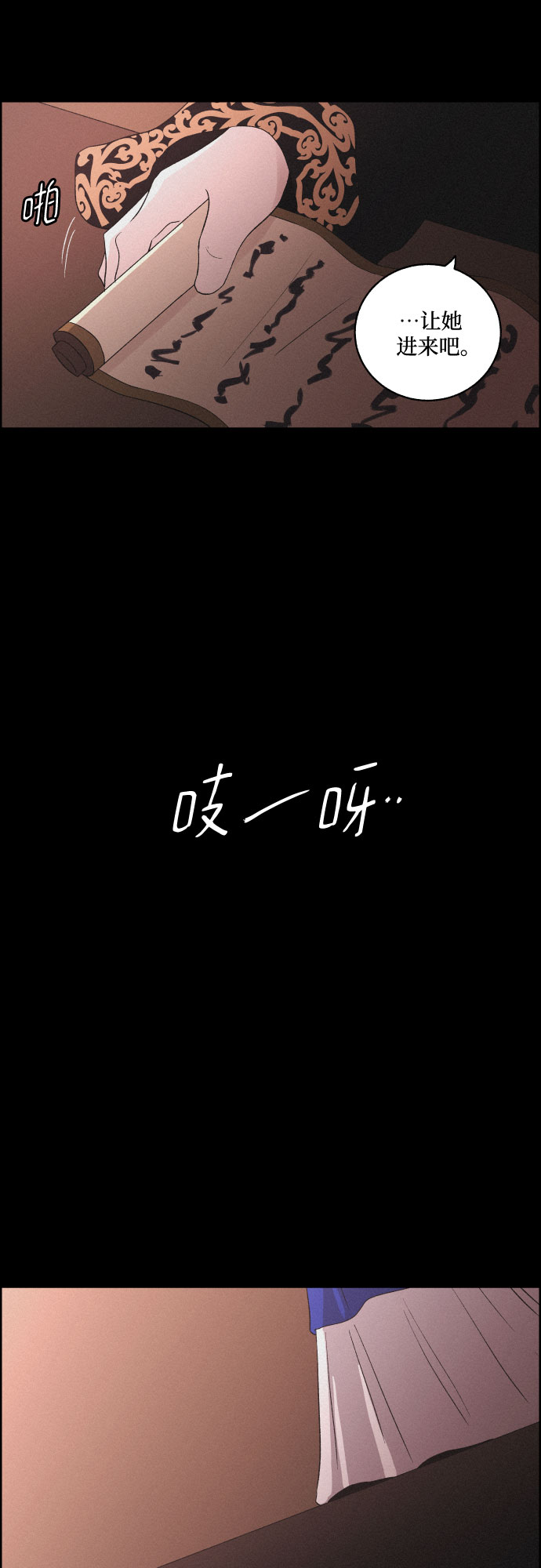 [第51话] 风中残烛（1）41